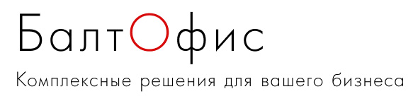 Офисная мебель в Балтофис