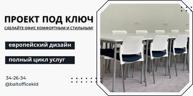 Мебель в короткий срок