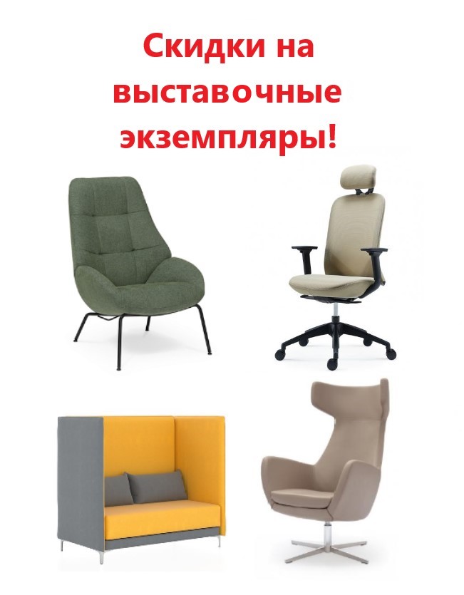 Кресло Soul
