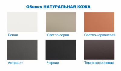 обивка soul
