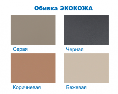 verdi обивка